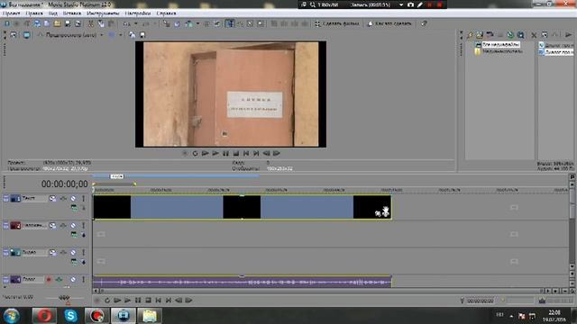 Как сделать быструю,замедленную,обратную перемотку в SONY VEGAS PRO 12 смотреть онлайн