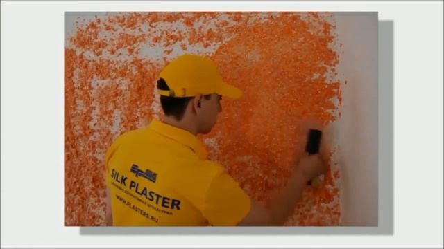 Копия видео "Оборудование для нанесения жидких обоев Silk Plaster" смотреть онлайн