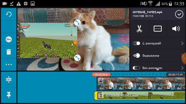 Как вырезать движение, животного, предмета и т.д. смотреть онлайн
