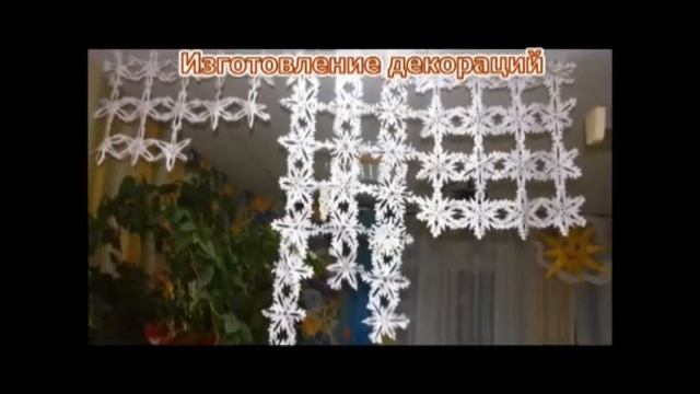 Новогодний ролик 3 2 прогимназия Кристаллик Саратов смотреть онлайн