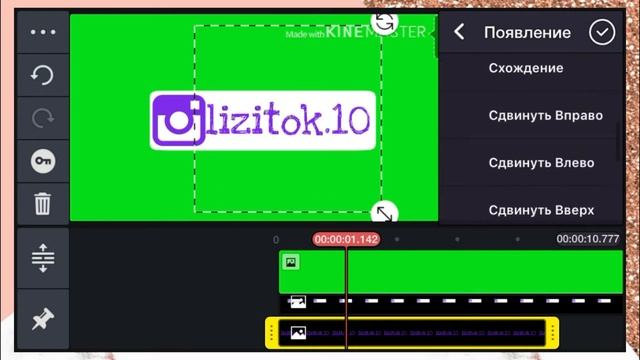как сделать футаж на телефоне!!! смотреть онлайн
