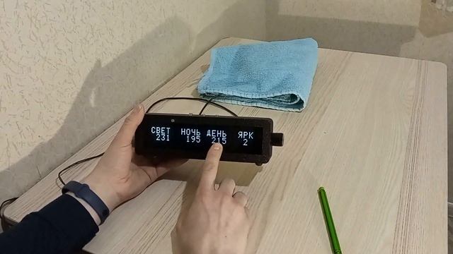 Часы из дисплея покупателя (VFD) V.2 смотреть онлайн