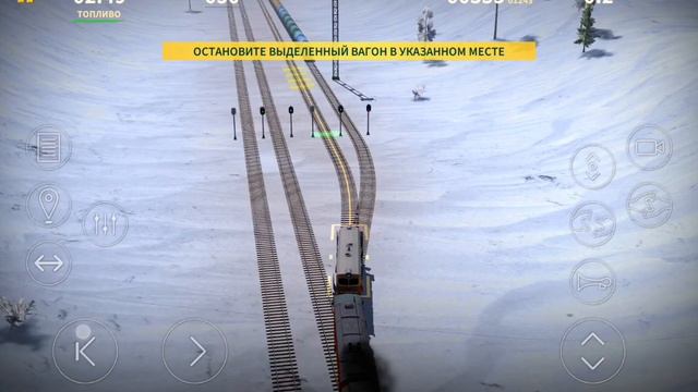 игра электрички новая миссия 18 снегоуборочный поезд смотреть онлайн