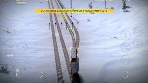 игра электрички новая миссия 18 снегоуборочный поезд