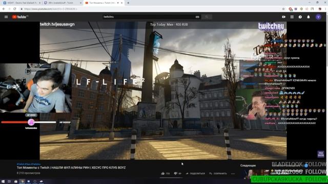 БРАТИШКИН СМОТРИТ: Топ Моменты с Twitch | НАШЛИ ФУЛ АЛИНЫ РИН | ХЕСУС ПРО КЛУБ BOYZ смотреть онлайн