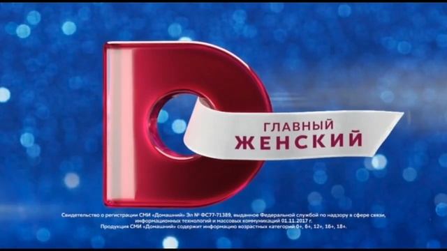 Свидетельство о регистрации (Домашний, 2021-2022) смотреть онлайн