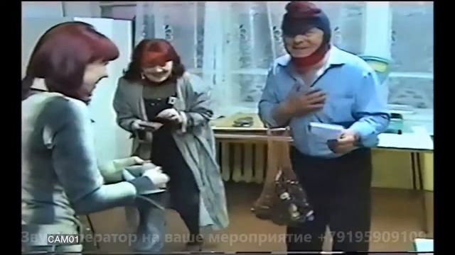 Свадьба Мининых_ 24. 04. 2004. смотреть онлайн