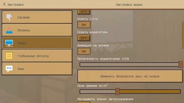 Crafting and Building_Обзор игры_Стоит ли скачивать?