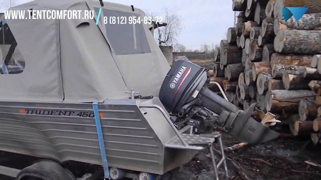 Trident-450 FISH. Ходовой тент. смотреть онлайн