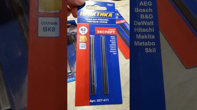 ahoot.ru * НОЖИ ДЛЯ РУБАНКА РУЧНОГО много вариантов по хорошей цене доступно в магазине #мастерская смотреть онлайн
