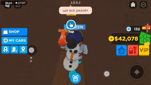 код для (home tycoon 2.0)запустил ракету в роблоксе ? смотреть онлайн