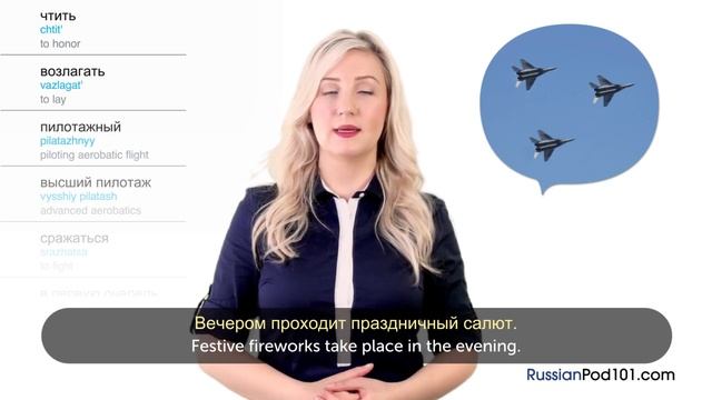 Russian Holidays - Victory Day - День Победы смотреть онлайн