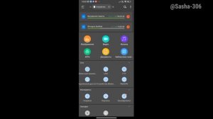 Как скачать русификатор на pvz 2!?