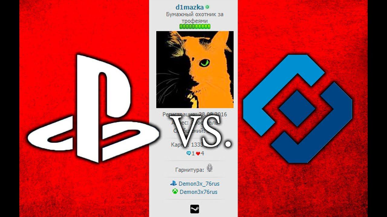 Роскомнадзор против PlayStation Часть 3 ► Чиним PSN без VPN и Прокси | Решение проблемы с PSN