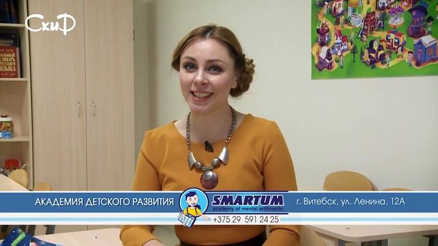 ДЕЛА ЖИТЕЙСКИЕ I РАНЕЕ РАЗВИТИЕ смотреть онлайн