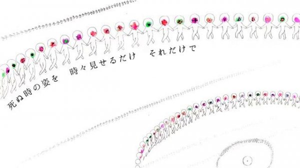 【Kikuo】Dance of The Dead【Hatsune Miku Original Song】