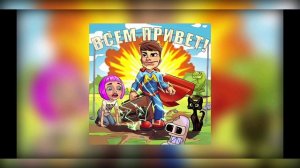 МЄВЛ-А я Простил её Простил её Но апять апять апять Попитка номер 5. 2к20