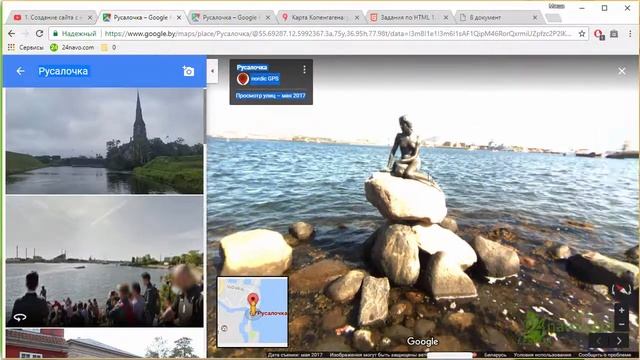 28. Как вставить видео с Ютуба YouTube (Видеохостинг). Google Map и Яндекс карту на сайт. Тег Ifram
