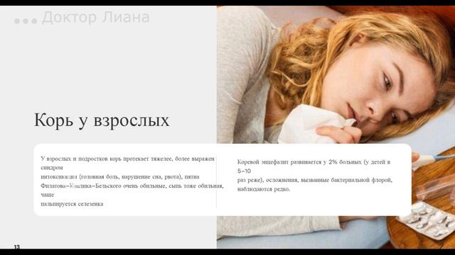 Бытовые Хитрости