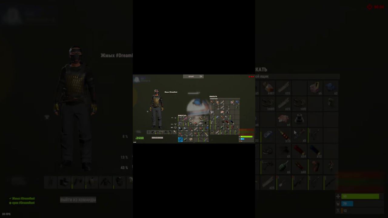 В расте самые дружелюбные игроки #rust #раст #видеоигры смотреть онлайн