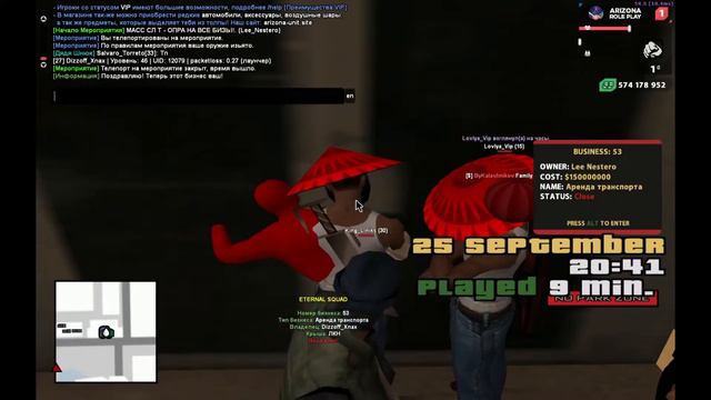 аренда на юните смотреть онлайн