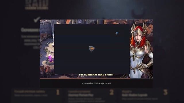 Как Скачать Raid Shadow Legends и Установить игру на ПК и ноутбук смотреть онлайн