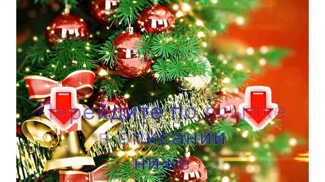 купить новогоднюю елку искусственную в интернет магазине смотреть онлайн