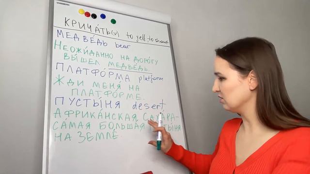 396. Memorize Russian Words in Context смотреть онлайн