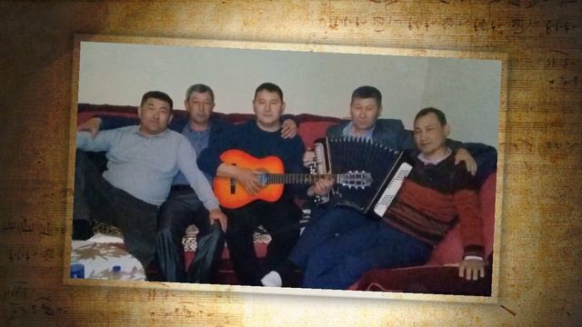 Тамаша менің достарым