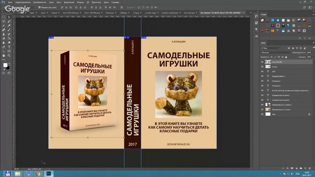 Как можно зарабатывать при помощи Фотошопа смотреть онлайн