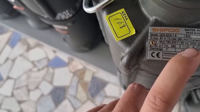 BAHROM UZ SUV NASOS DOKON OCHDI KELOVRASLAR SIZLARGA NASOS EMAS MALUMOT HAM BERAMIZ 998 940289595