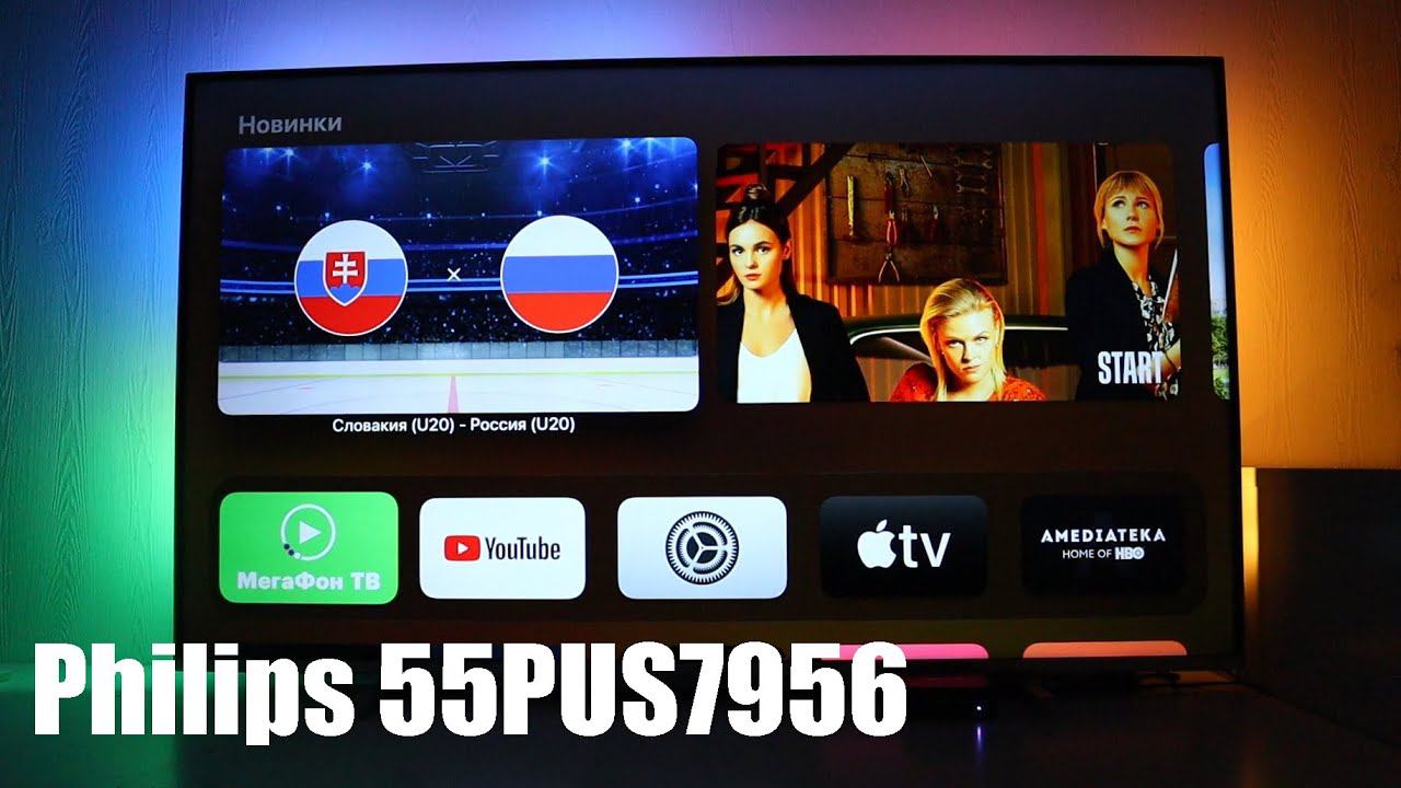 КАК Я КУПИЛ ТЕЛЕВИЗОР PHILIPS AMBILIGHT И СДАЛ ЕГО НАЗАД - ОПЫТ ИСПОЛЬЗОВАНИЯ - ПЛЮСЫ И МИНУСЫ смотреть онлайн