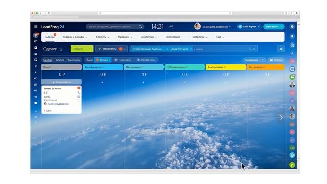 ? Выгрузка собранных данных и загрузка в CRM систему смотреть онлайн