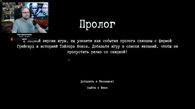 Обзор Хорроров ᐈ Parasocial, They Are Here, Vlad Circus Descend Into Madness и Другие Игры