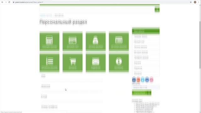 Настройка модуля "Формы" в КриптоАРМ Документы смотреть онлайн