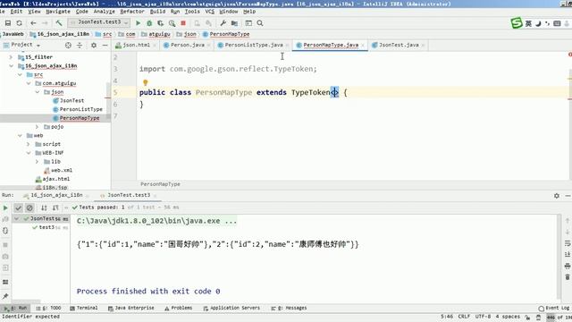 【尚硅谷JavaWeb之JSON&Ajax】06 Map集合和json的相互转换 смотреть онлайн