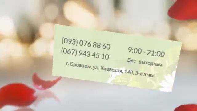 Фотоомоложение Мезороллер Мезотерапия Бровары цены смотреть онлайн