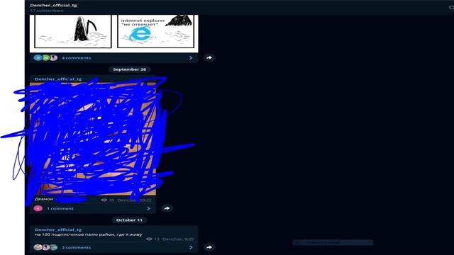 Ты Какую Группу Уважаешь Но Это 2021 Год смотреть онлайн