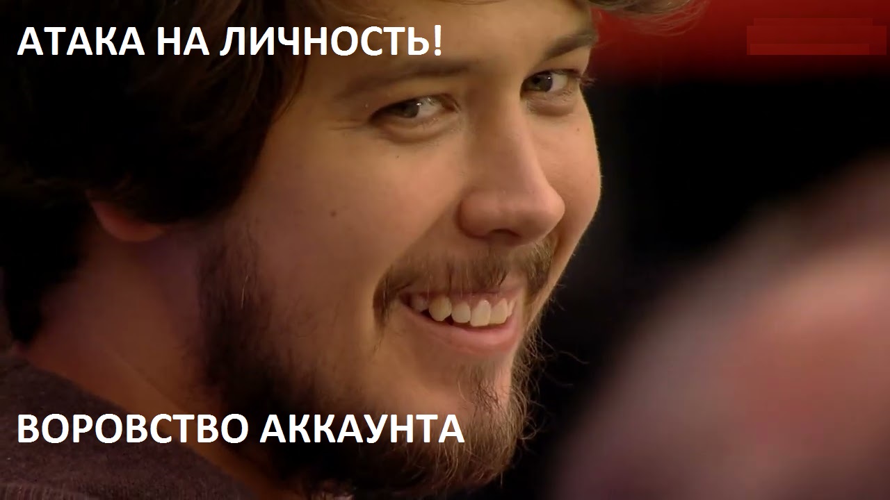 Атаки на личность в соцсетях и воровство аккаунтов смотреть онлайн
