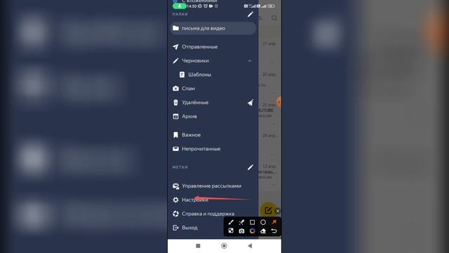 Руководство к Успеху