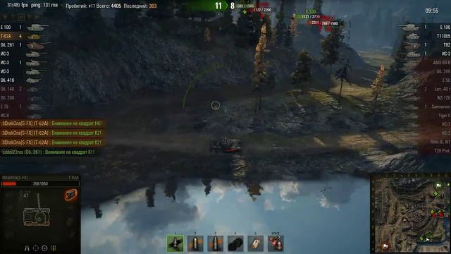 Т62А 6700 дамаг, 7 фрагов, 1400 опыта, соло смотреть онлайн