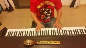 Куда уходит детство Алла Пугачёва пианино кавер (и зимой и летом небывалых ждать чудес)