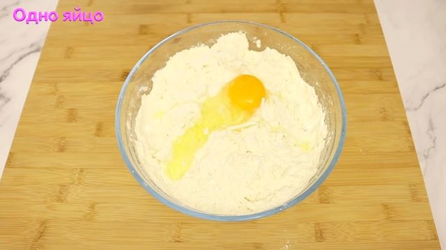 Насыпной Пирог с Заварным Кремом. Быстрый пирог к Чаю. смотреть онлайн