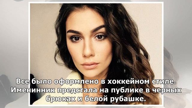 Овечкин и Шубская устроили вечеринку в хоккейном стиле по случаю дня рождения старшего сына смотреть онлайн