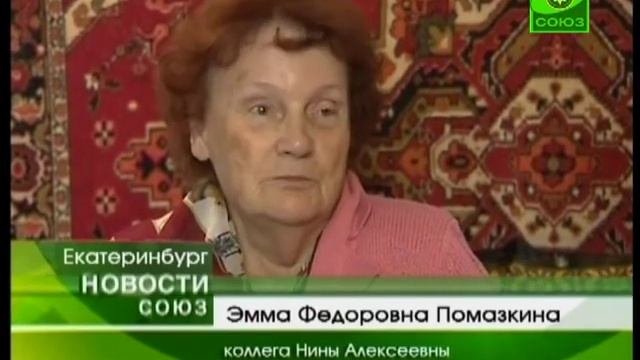 ТК Союз. Служба Милосердия приглашает патронажных сестер