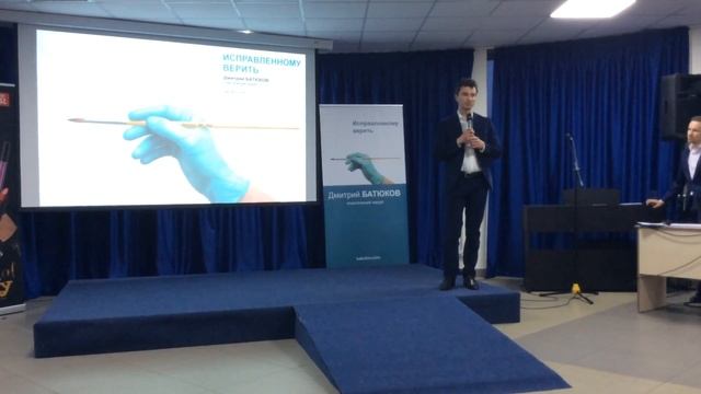 Пластический хирург Дмитрий Батюков/История успеха/Леди Босс 2016 смотреть онлайн