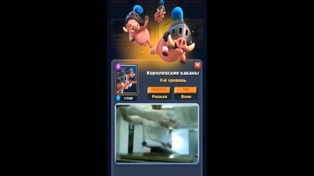 Подборка мемов клеш рояль Clash Royale memes смотреть онлайн