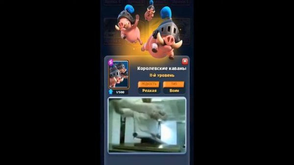 Подборка мемов клеш рояль Clash Royale memes