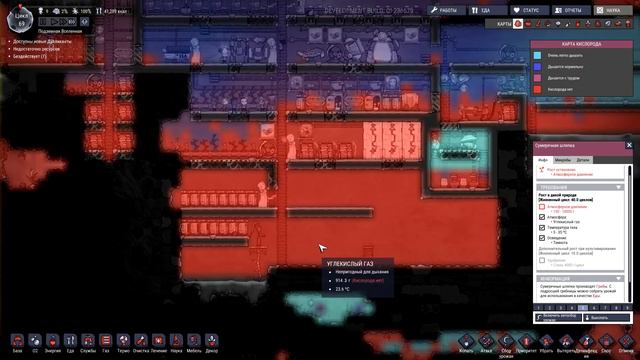 Oxygen Not Included Прохождение в Oil Upgrade #9 Бурение в астероиде смотреть онлайн
