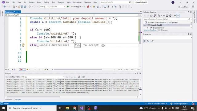 2.4. Програма для обчислення суми вкладу (C# 10 .NET 6) смотреть онлайн